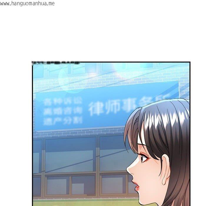 韩国漫画可以爱你吗韩漫_可以爱你吗-第52话在线免费阅读-韩国漫画-第18张图片