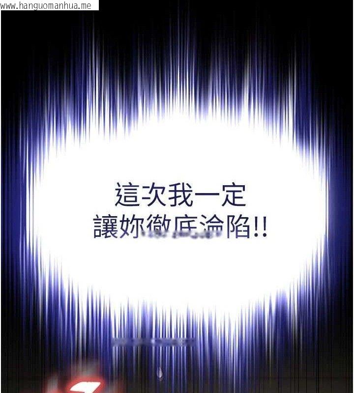 韩国漫画末日雕堡韩漫_末日雕堡-第27话-性感尤物的后庭开通仪式在线免费阅读-韩国漫画-第223张图片