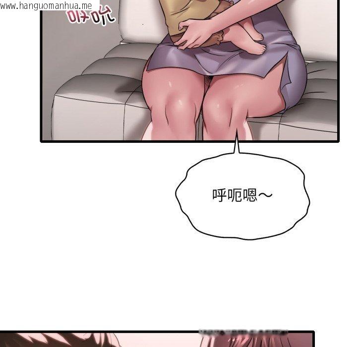 韩国漫画想要拥有她/渴望占有她韩漫_想要拥有她/渴望占有她-第63话在线免费阅读-韩国漫画-第54张图片