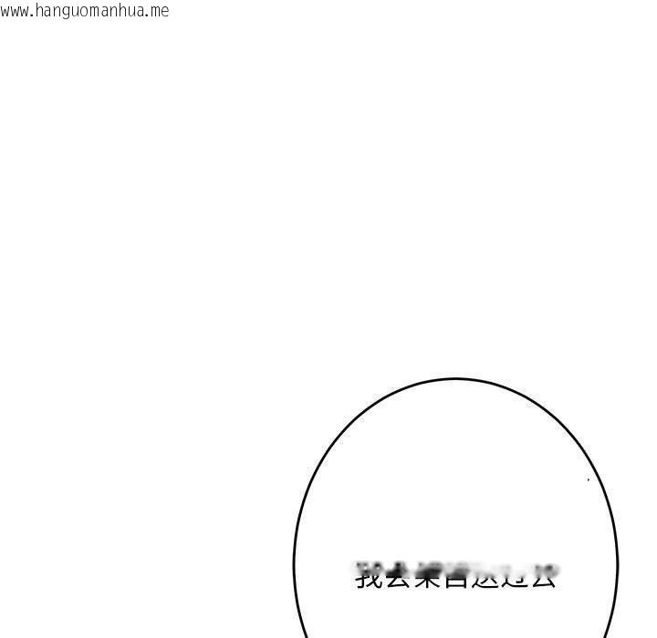 韩国漫画极乐之神韩漫_极乐之神-第42话在线免费阅读-韩国漫画-第55张图片