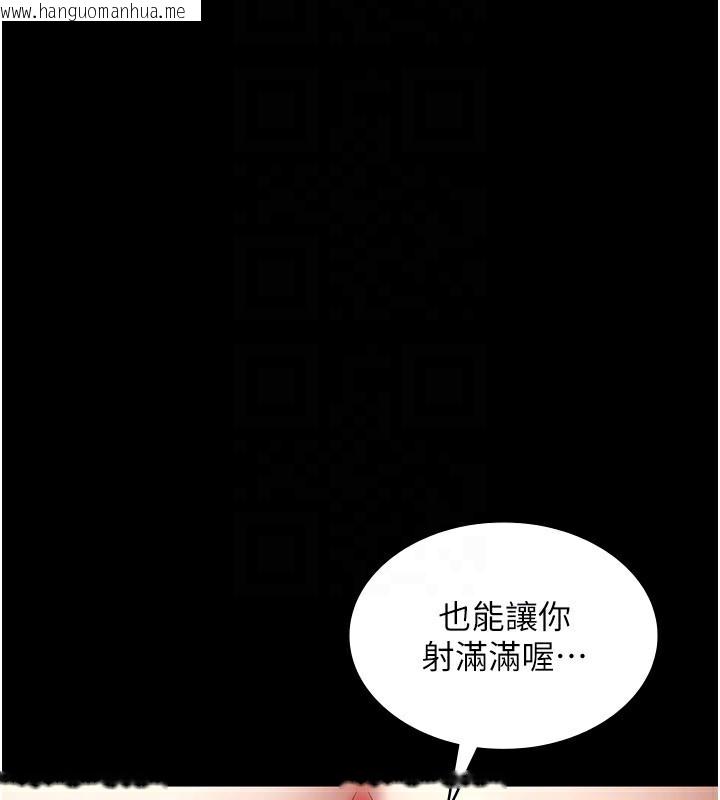 韩国漫画老板娘的诱惑韩漫_老板娘的诱惑-第53话-上上下下深深顶入在线免费阅读-韩国漫画-第119张图片