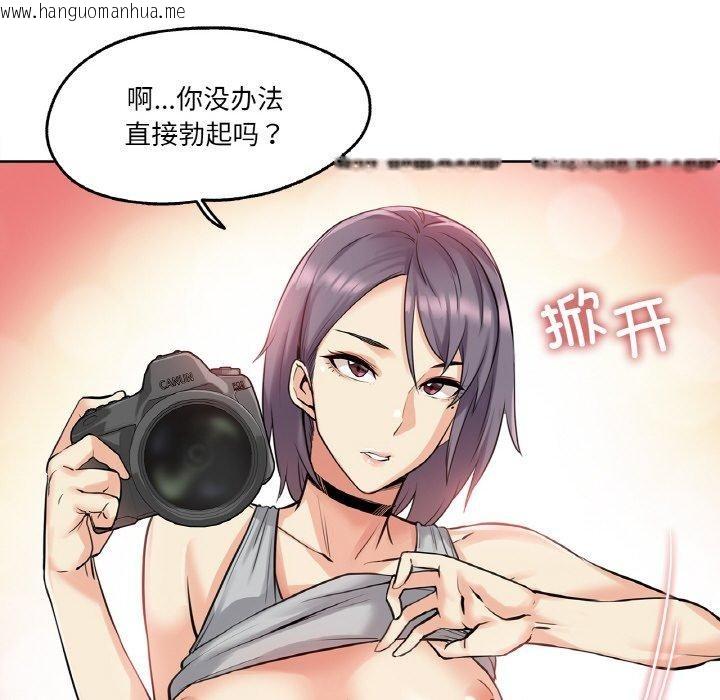 韩国漫画爸爸也疯狂韩漫_爸爸也疯狂-第8话在线免费阅读-韩国漫画-第35张图片
