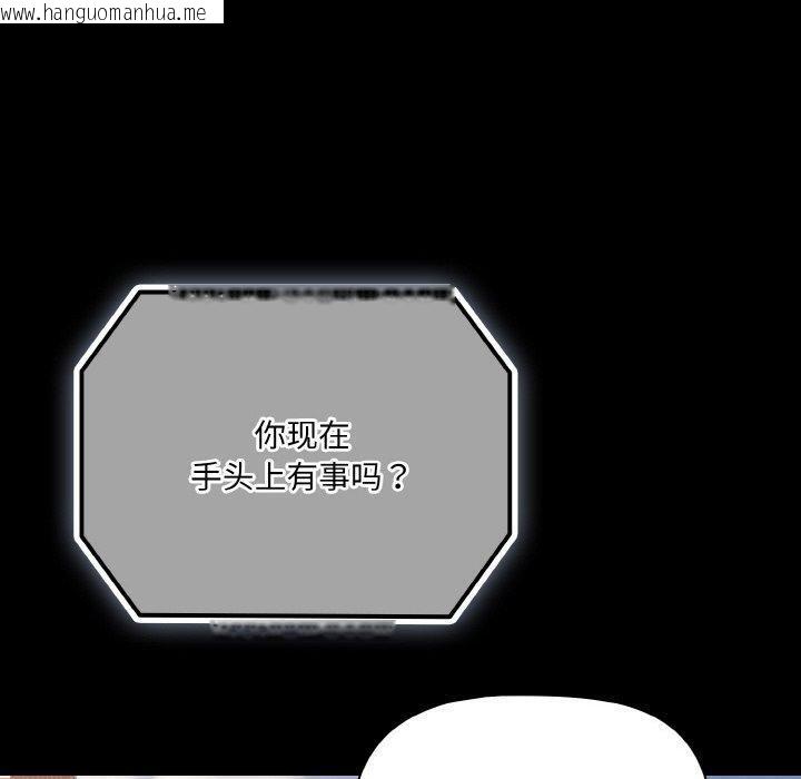 韩国漫画幸福来得太突然韩漫_幸福来得太突然-第22话在线免费阅读-韩国漫画-第130张图片