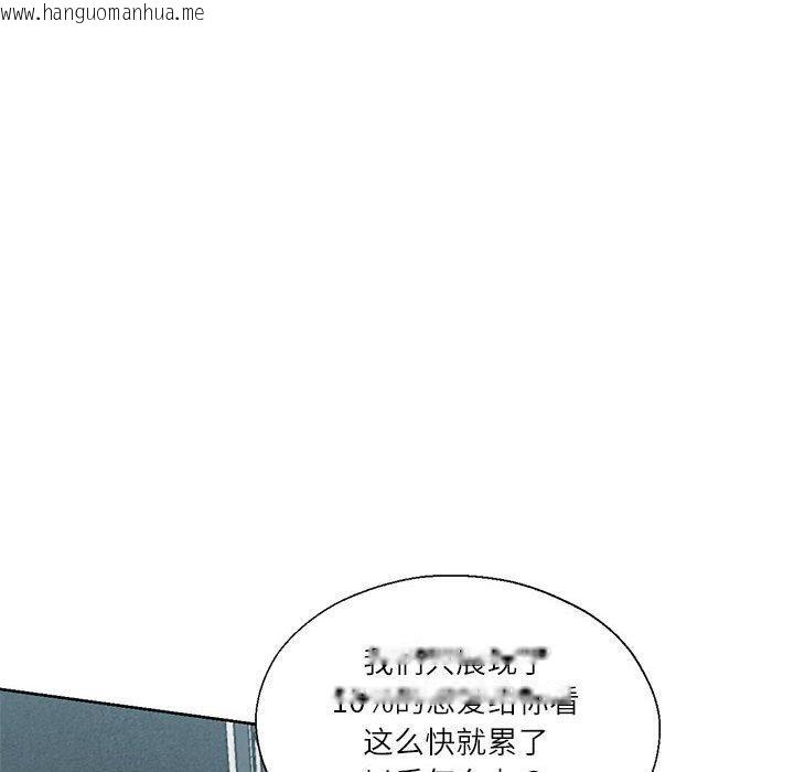 韩国漫画我的傻瓜男友韩漫_我的傻瓜男友-第10话在线免费阅读-韩国漫画-第74张图片