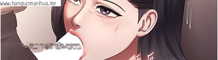 韩国漫画老板娘的诱惑韩漫_老板娘的诱惑-第53话-上上下下深深顶入在线免费阅读-韩国漫画-第70张图片