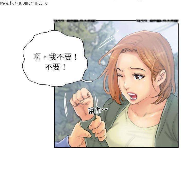 韩国漫画灵魂互换韩漫_灵魂互换-第36话在线免费阅读-韩国漫画-第19张图片