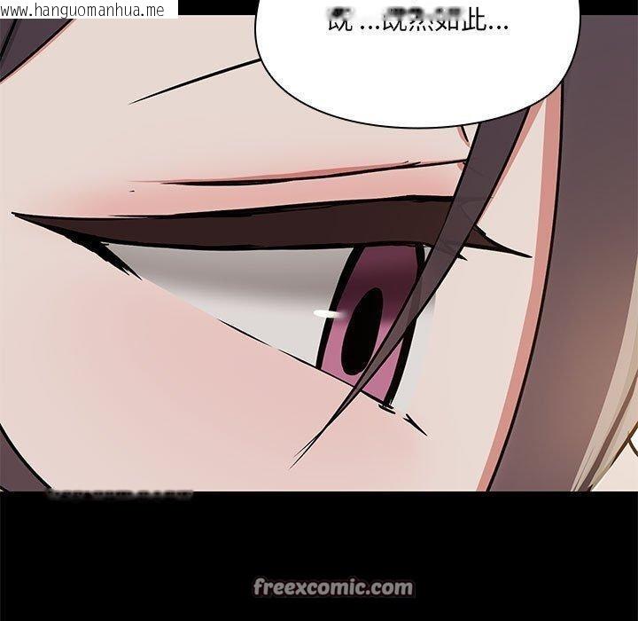 韩国漫画共享男友/出租男友韩漫_共享男友/出租男友-第32话在线免费阅读-韩国漫画-第30张图片