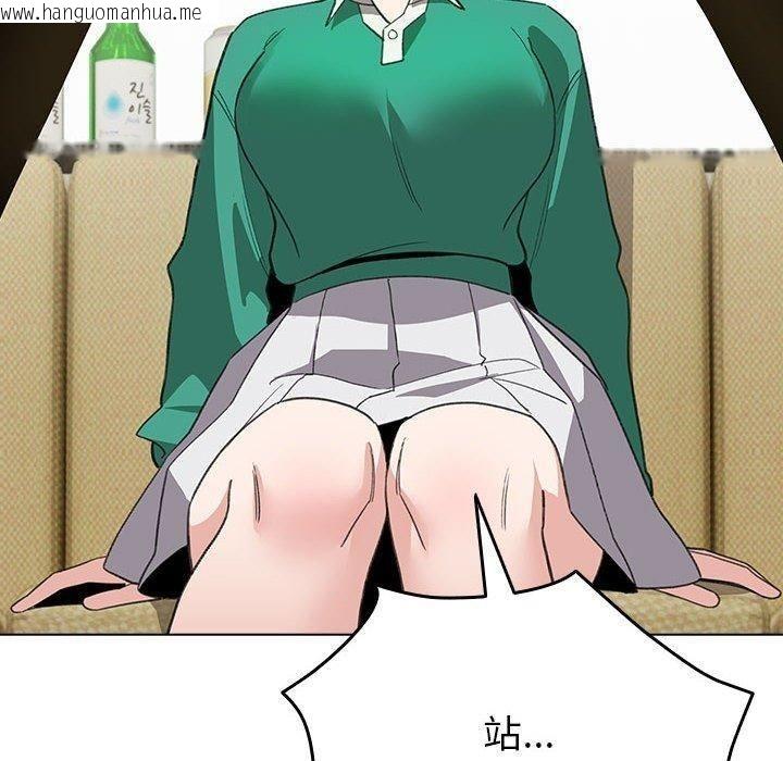 韩国漫画配角的生存任务韩漫_配角的生存任务-第13话在线免费阅读-韩国漫画-第170张图片