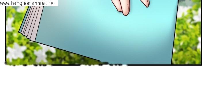 韩国漫画秘密温泉:混汤旅馆韩漫_秘密温泉:混汤旅馆-第29话-来自青梅竹马的嫉妒在线免费阅读-韩国漫画-第50张图片