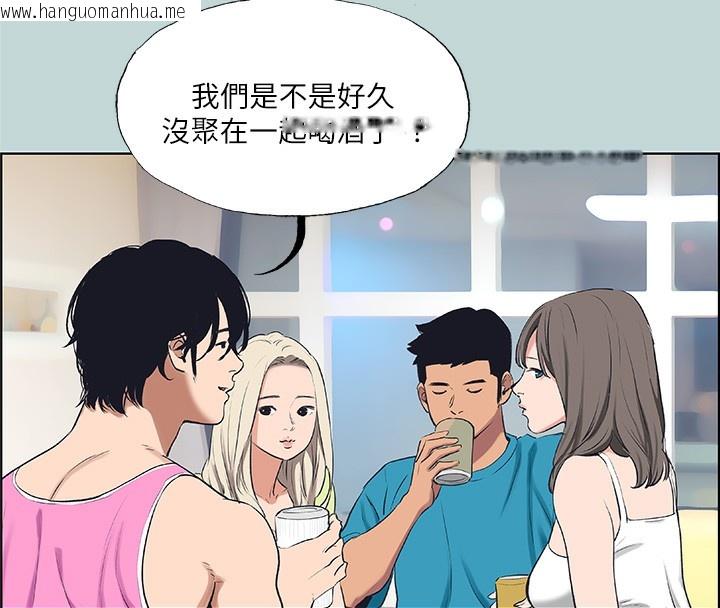 韩国漫画纵夏夜之梦(无码版)韩漫_纵夏夜之梦(无码版)-第65话-睡梦中听见的淫叫声在线免费阅读-韩国漫画-第12张图片