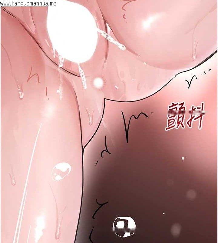 韩国漫画黑道千金韩漫_黑道千金-第31话-在办公室让秘书服务在线免费阅读-韩国漫画-第10张图片