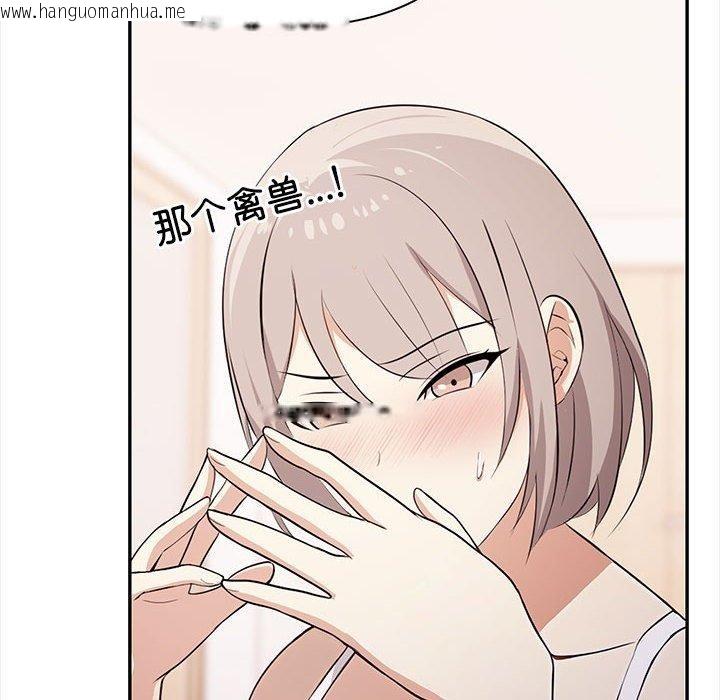 韩国漫画其实我很喜欢你韩漫_其实我很喜欢你-第49话在线免费阅读-韩国漫画-第18张图片