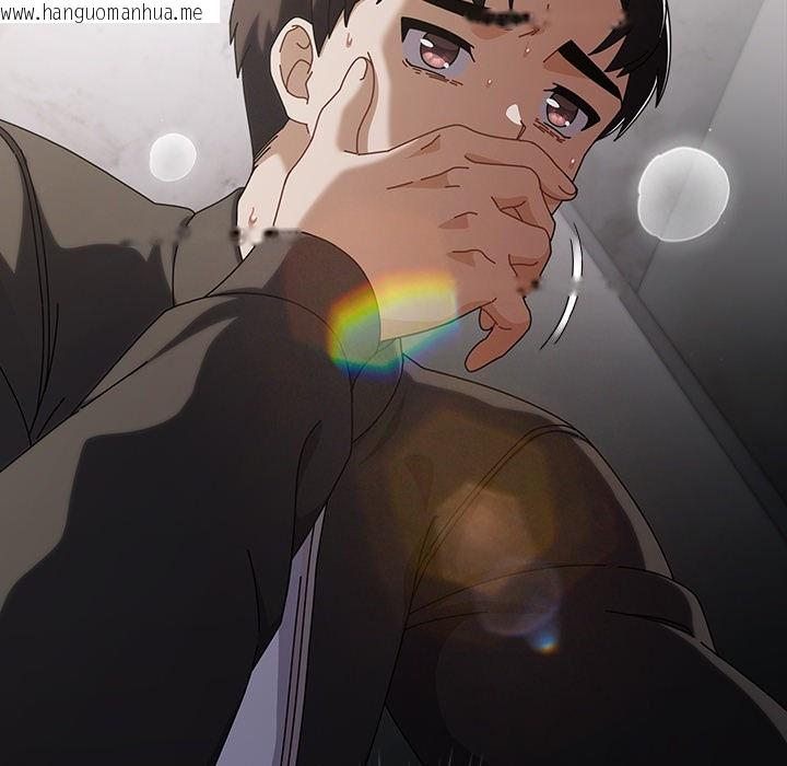 韩国漫画请弄脏我的女朋友韩漫_请弄脏我的女朋友-第2话在线免费阅读-韩国漫画-第143张图片
