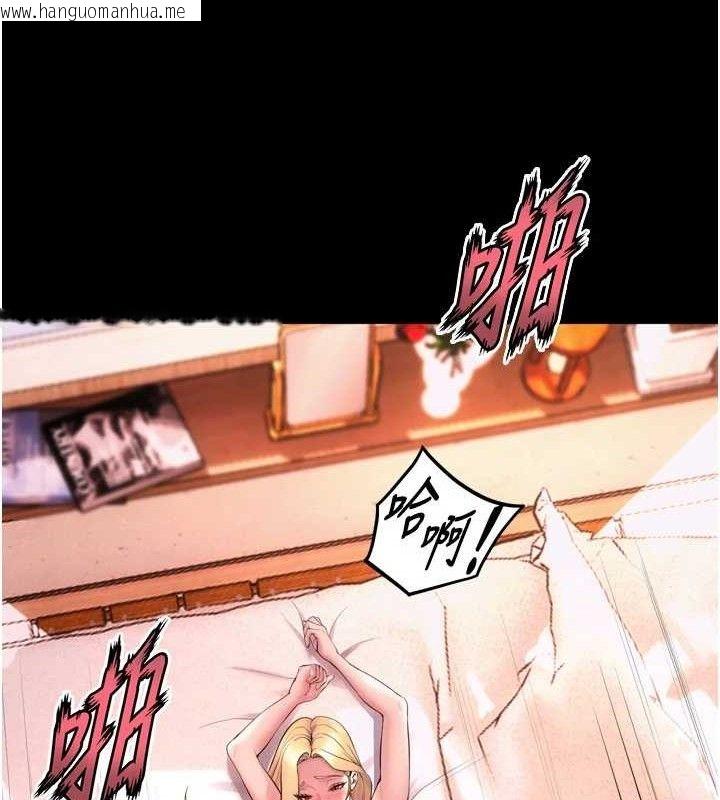 韩国漫画狱火重生韩漫_狱火重生-第16话-好想每天都被你临幸在线免费阅读-韩国漫画-第13张图片