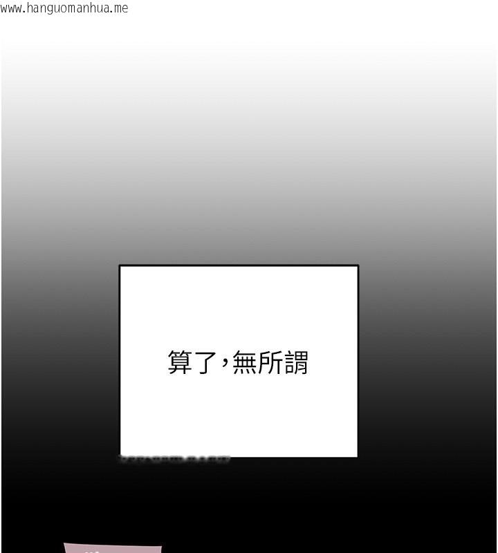 韩国漫画掠夺行动韩漫_掠夺行动-第54话-输掉的人请脱衣在线免费阅读-韩国漫画-第64张图片