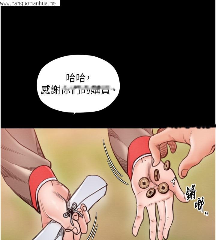 韩国漫画最强家丁韩漫_最强家丁-第36话-捆绑授课在线免费阅读-韩国漫画-第76张图片