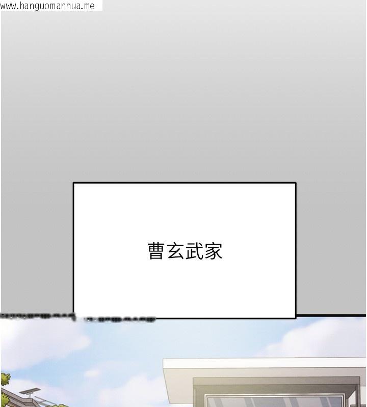 韩国漫画掠夺行动韩漫_掠夺行动-第54话-输掉的人请脱衣在线免费阅读-韩国漫画-第15张图片