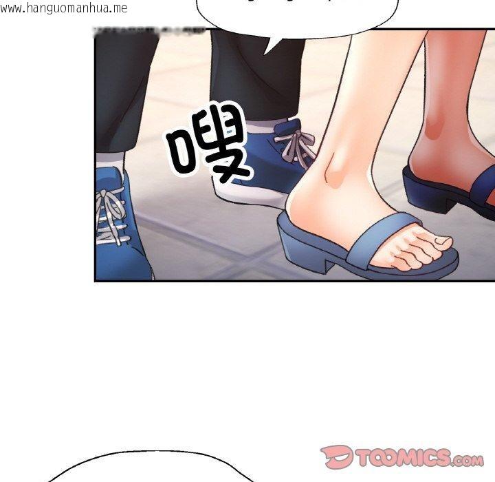 韩国漫画已嫁人的她韩漫_已嫁人的她-第26话在线免费阅读-韩国漫画-第39张图片