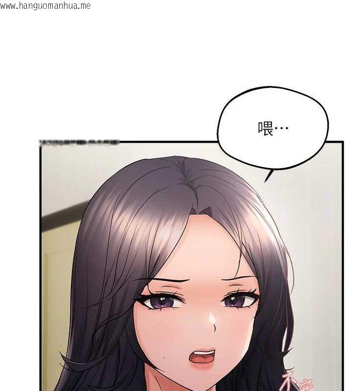 韩国漫画偏偏欲到妳韩漫_偏偏欲到妳-第43话-我已经饿昏头了在线免费阅读-韩国漫画-第29张图片