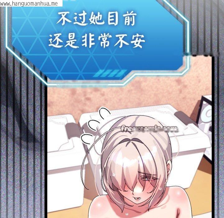 韩国漫画分身使我无限变强韩漫_分身使我无限变强-第14话在线免费阅读-韩国漫画-第42张图片