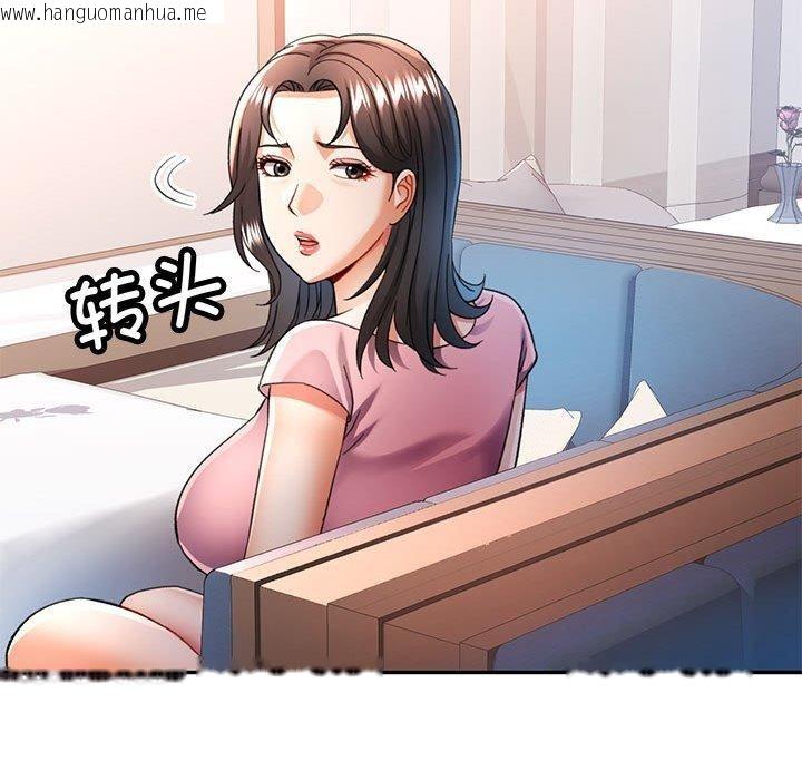 韩国漫画可以爱你吗韩漫_可以爱你吗-第52话在线免费阅读-韩国漫画-第32张图片