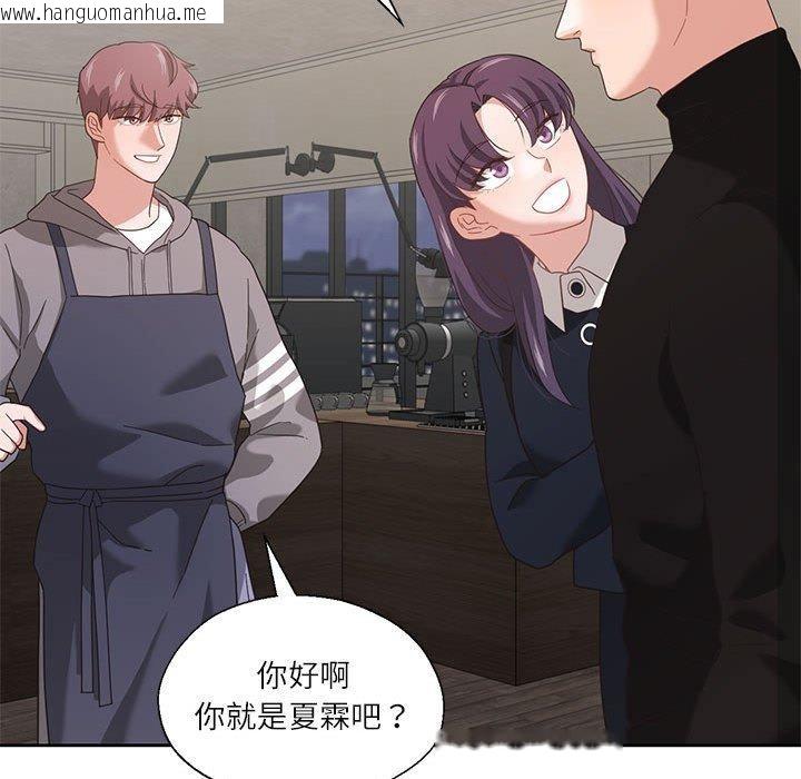 韩国漫画我的傻瓜男友韩漫_我的傻瓜男友-第10话在线免费阅读-韩国漫画-第25张图片