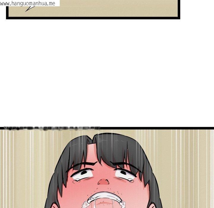 韩国漫画犬神的游戏韩漫_犬神的游戏-第18话在线免费阅读-韩国漫画-第152张图片