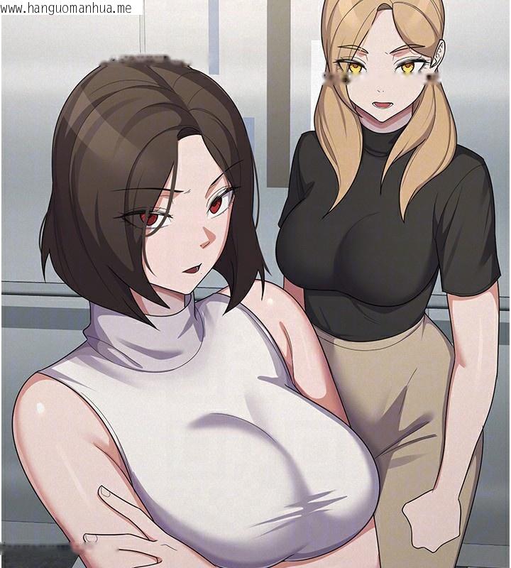 韩国漫画税金女友韩漫_税金女友-第38话-你真是始终如一在线免费阅读-韩国漫画-第95张图片