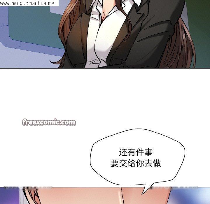 韩国漫画坏女人/了不起的她韩漫_坏女人/了不起的她-第65话在线免费阅读-韩国漫画-第45张图片
