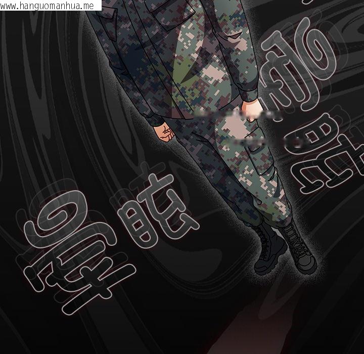 韩国漫画请弄脏我的女朋友韩漫_请弄脏我的女朋友-第2话在线免费阅读-韩国漫画-第59张图片