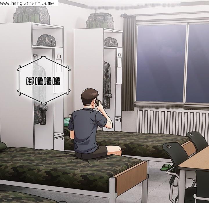 韩国漫画请弄脏我的女朋友韩漫_请弄脏我的女朋友-第1话在线免费阅读-韩国漫画-第143张图片