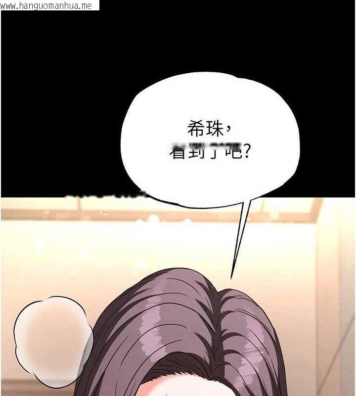 韩国漫画末日雕堡韩漫_末日雕堡-第27话-性感尤物的后庭开通仪式在线免费阅读-韩国漫画-第180张图片