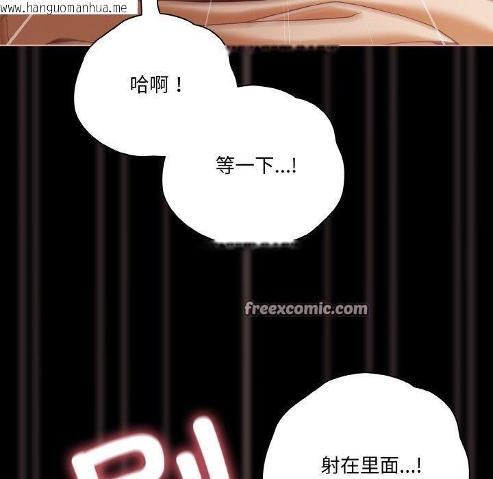 韩国漫画幸福来得太突然韩漫_幸福来得太突然-第22话在线免费阅读-韩国漫画-第70张图片