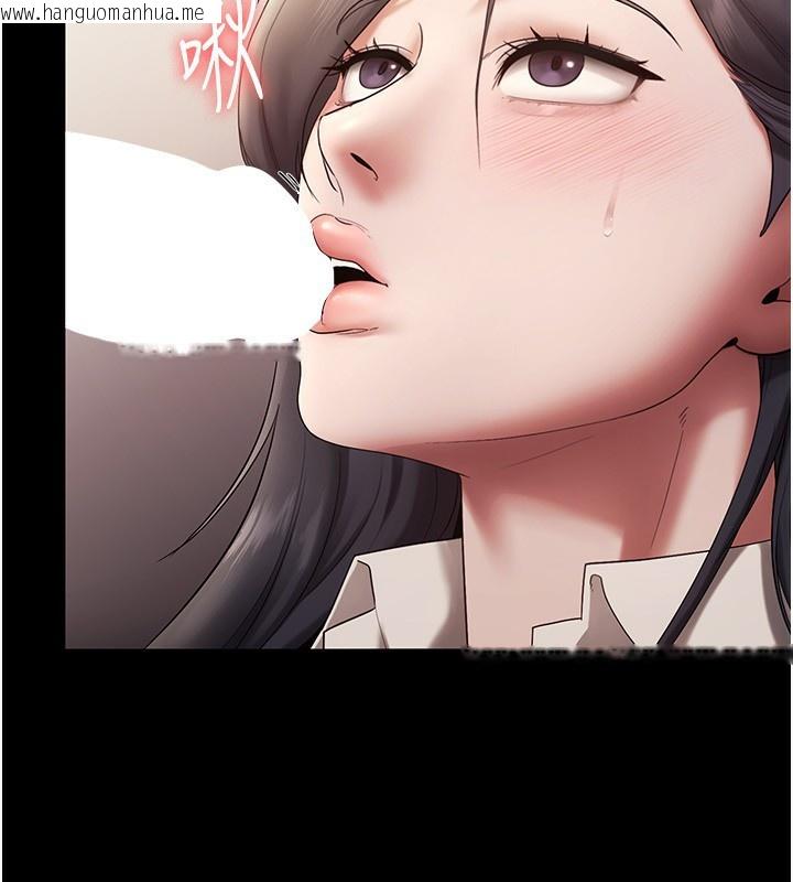 韩国漫画老板娘的诱惑韩漫_老板娘的诱惑-第53话-上上下下深深顶入在线免费阅读-韩国漫画-第113张图片