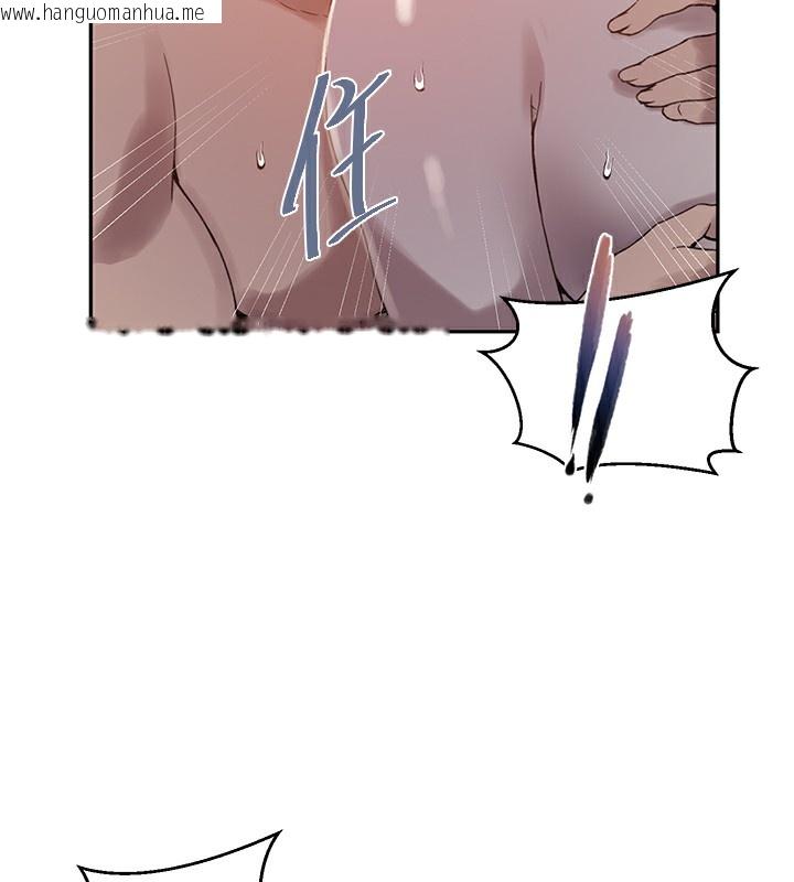 韩国漫画秘密教学韩漫_秘密教学-第267话-老婆，妳今天格外性感在线免费阅读-韩国漫画-第27张图片