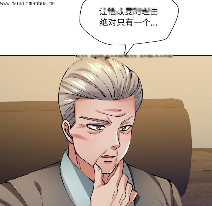 韩国漫画坏女人/了不起的她韩漫_坏女人/了不起的她-第65话在线免费阅读-韩国漫画-第102张图片