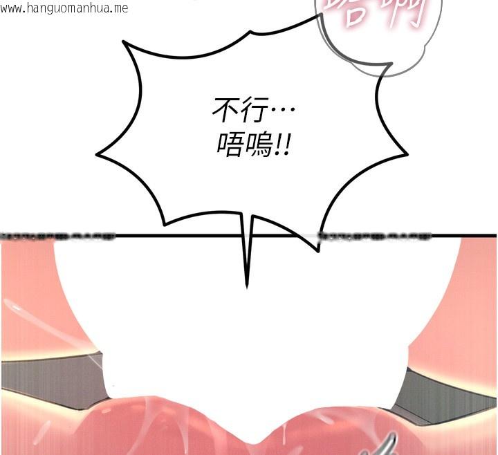 韩国漫画恶次人生韩漫_恶次人生-第24话-销魂的深喉咙在线免费阅读-韩国漫画-第143张图片