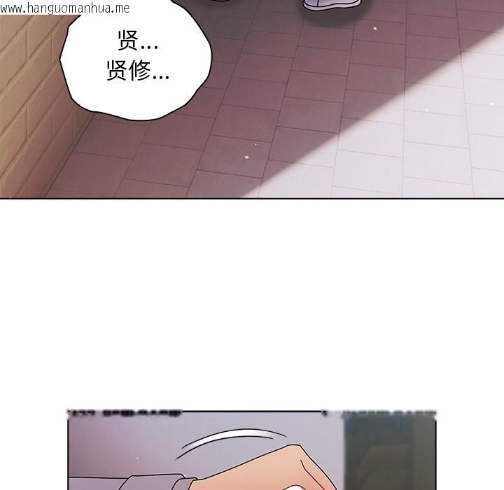 韩国漫画请弄脏我的女朋友韩漫_请弄脏我的女朋友-第2话在线免费阅读-韩国漫画-第150张图片