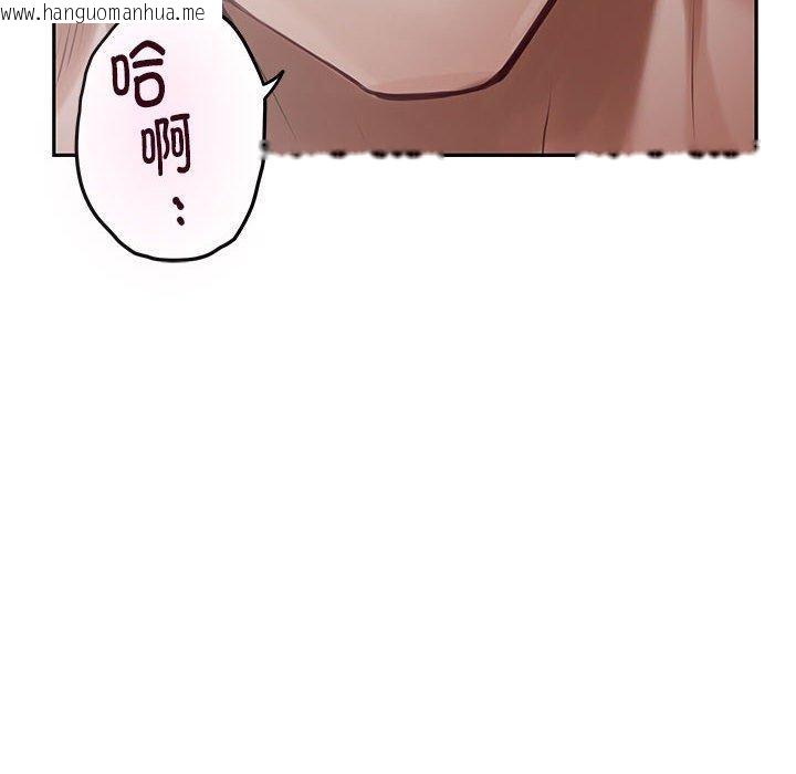 韩国漫画极乐之神韩漫_极乐之神-第42话在线免费阅读-韩国漫画-第97张图片