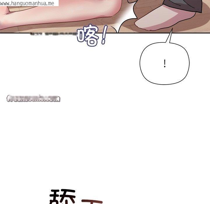 韩国漫画和美女上司玩游戏韩漫_和美女上司玩游戏-第51话在线免费阅读-韩国漫画-第14张图片