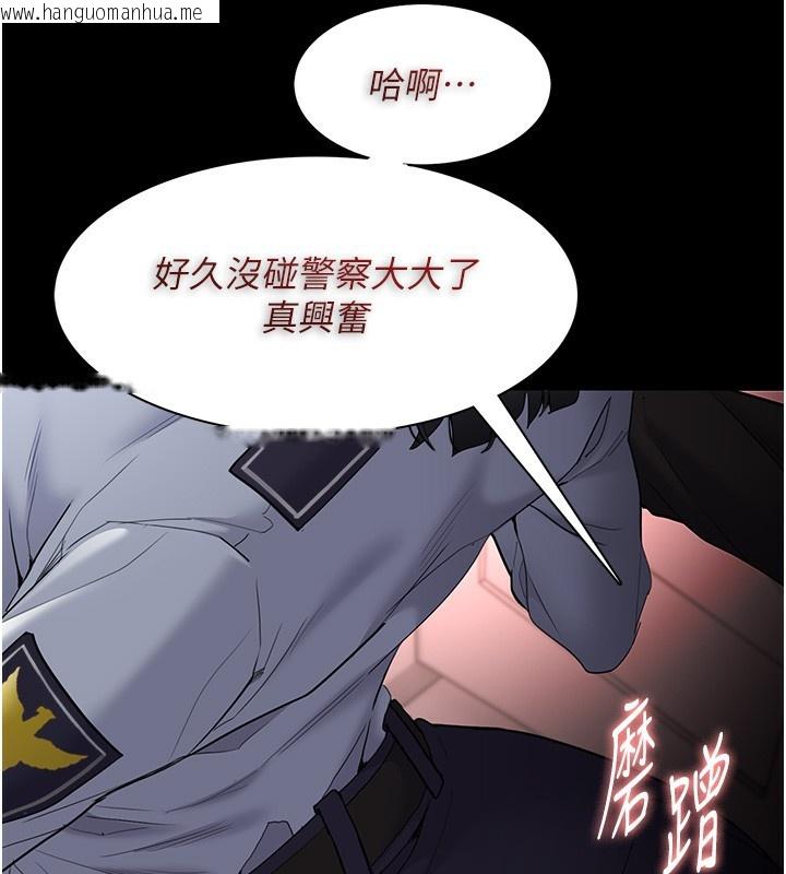 韩国漫画痴汉成瘾韩漫_痴汉成瘾-第126话-郑熙珍组长复职了?!在线免费阅读-韩国漫画-第135张图片
