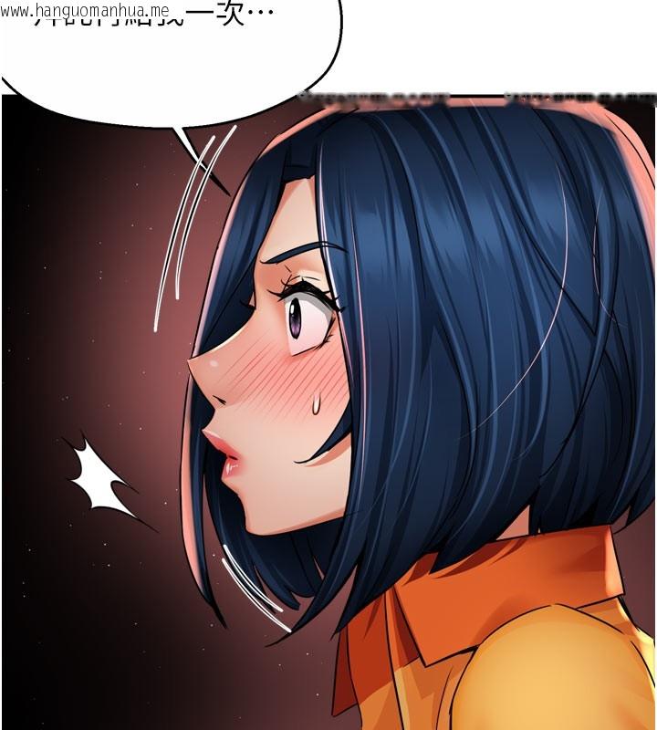 韩国漫画痒乐多阿姨韩漫_痒乐多阿姨-第60话-与客人达成交易在线免费阅读-韩国漫画-第40张图片