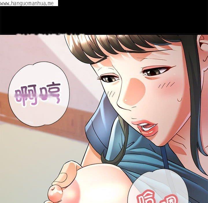 韩国漫画可以爱你吗韩漫_可以爱你吗-第52话在线免费阅读-韩国漫画-第104张图片