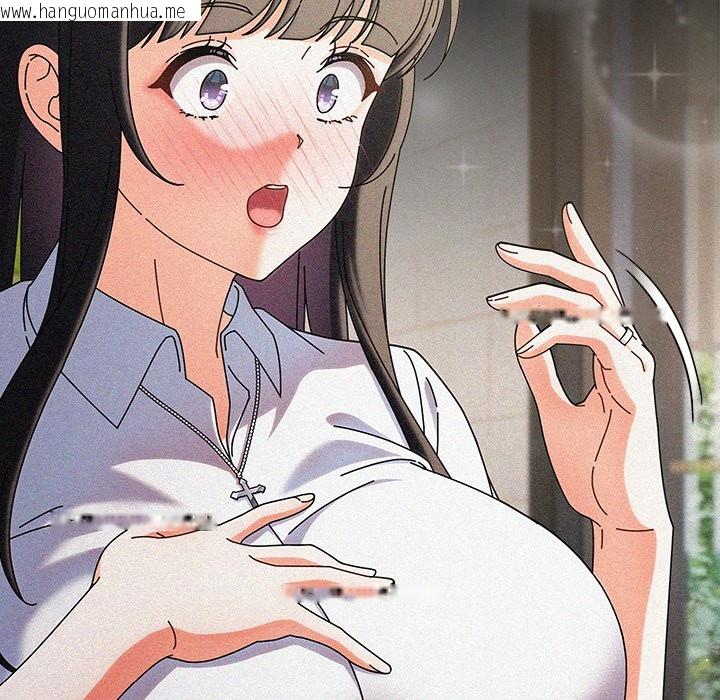 韩国漫画请弄脏我的女朋友韩漫_请弄脏我的女朋友-第2话在线免费阅读-韩国漫画-第71张图片