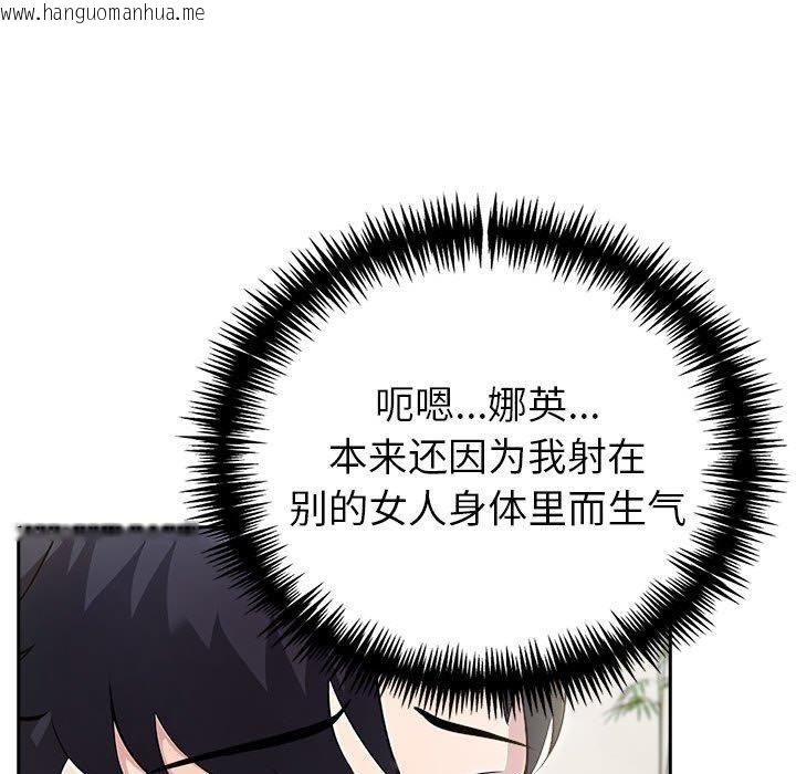 韩国漫画夫妇游戏韩漫_夫妇游戏-第26话在线免费阅读-韩国漫画-第33张图片