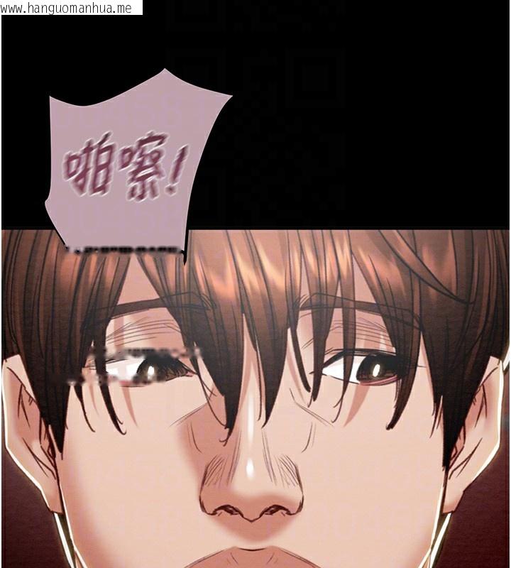 韩国漫画掠夺行动韩漫_掠夺行动-第54话-输掉的人请脱衣在线免费阅读-韩国漫画-第119张图片