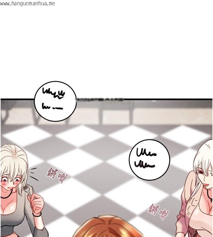 韩国漫画掠夺行动韩漫_掠夺行动-第54话-输掉的人请脱衣在线免费阅读-韩国漫画-第151张图片
