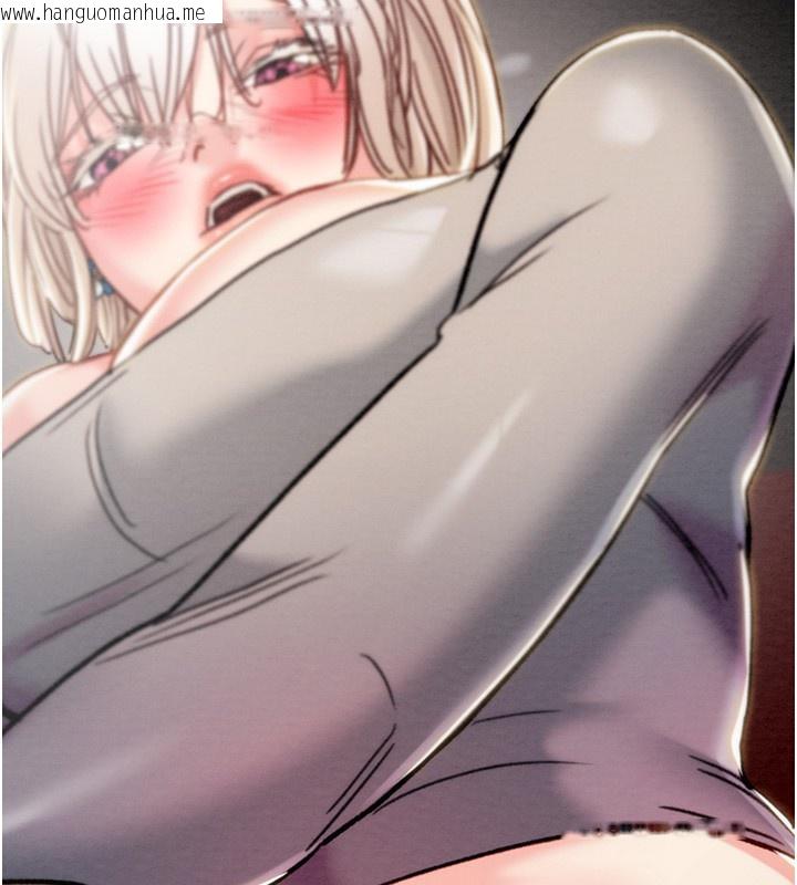 韩国漫画掠夺行动韩漫_掠夺行动-第54话-输掉的人请脱衣在线免费阅读-韩国漫画-第106张图片