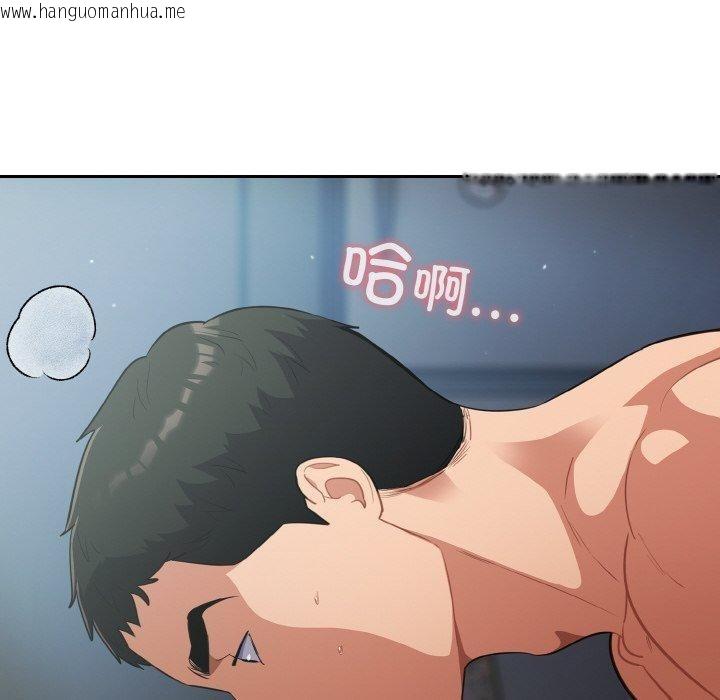 韩国漫画傻瓜病毒韩漫_傻瓜病毒-第20话在线免费阅读-韩国漫画-第76张图片