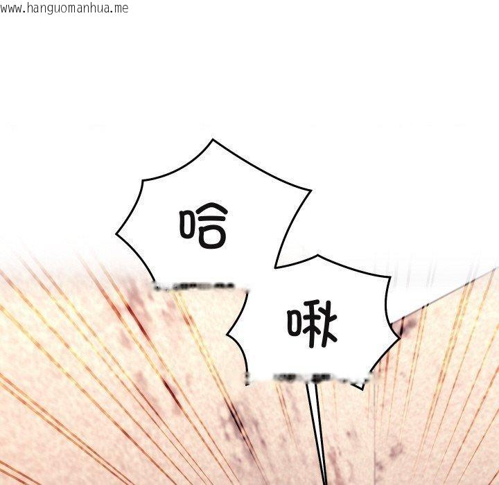 韩国漫画分身使我无限变强韩漫_分身使我无限变强-第14话在线免费阅读-韩国漫画-第31张图片